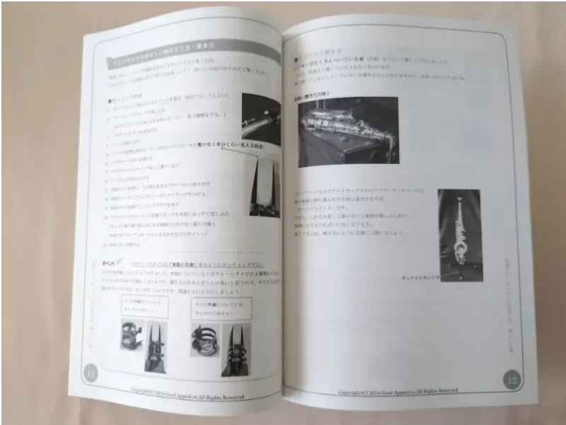 初心者向けアルトサックス講座に同梱してある教本を開いた状態(アルトサックスの正しい組み立て方・置き方の解説）
